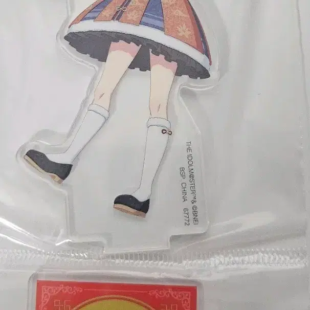 가쿠마스 학원마스 쿠지 H상 하나미 우메 아크릴 스탠드