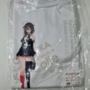 칸코레 요코스카 원정 2025 티셔츠 GF 사이즈 시구레