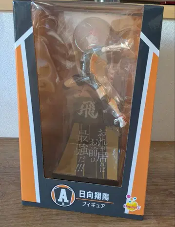 하이큐!! Happy 복권 A상 히나타 쇼요 피규어