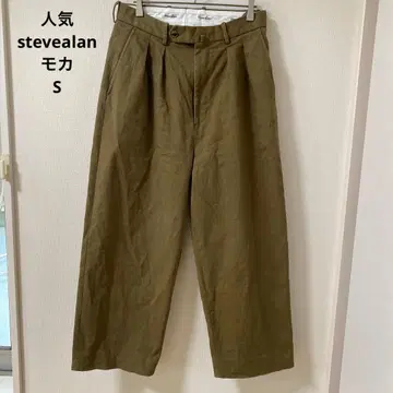인기 스티븐 앨런 투 턱 와이드 치노 모카 S