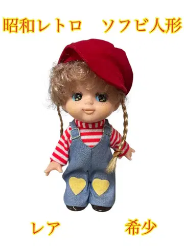 2 레어 쇼와 레트로 소프트 비닐 인형 빨간색 모자 레어 피규어 완구