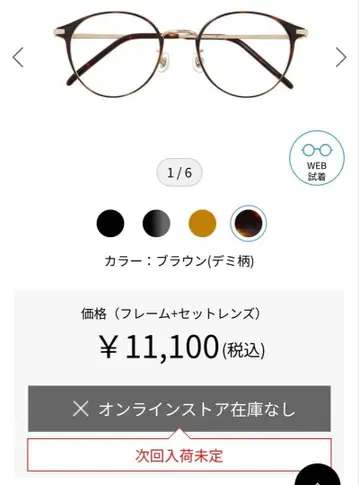 [ 도수 없음 새상품급 ] zoff 안경 브라운 ZK192001-49E1