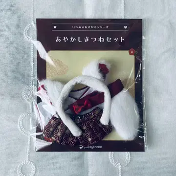 이츠누이 옷 갈아입히기 시리즈 요괴 여우 세트