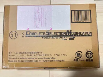 미개봉 반다이 가면라이더 555 CSM 파이즈 드라이버 ver.2