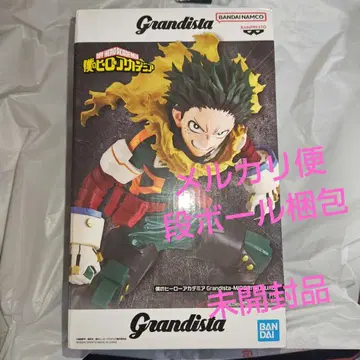 Grandista 미도리야 이즈쿠 피규어