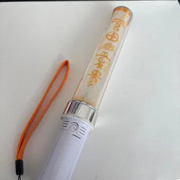 초토키메키 센덴부 스다 아키 응원봉