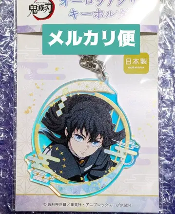 귀멸의 칼날 오로라 아크릴 키링 토키토 무이치로