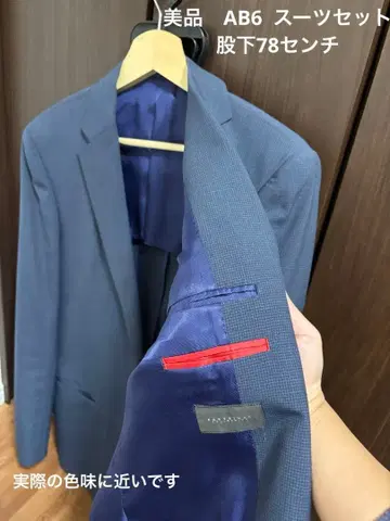 KANSAIMAN 블루 그레이 수트 AB6