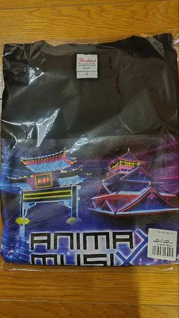 ANIMAX MUSIX 2025 티셔츠 Ver.1