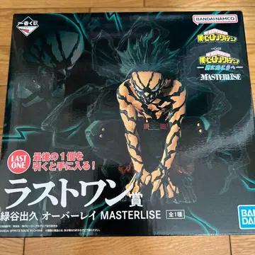 나의 히어로 아카데미아 미도리야 이즈쿠 라스트 원상