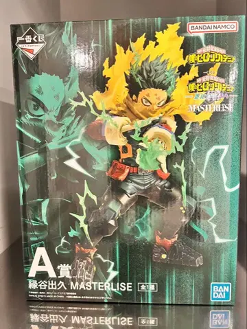 미도리야 이즈쿠 MASTERLISE A상 피규어