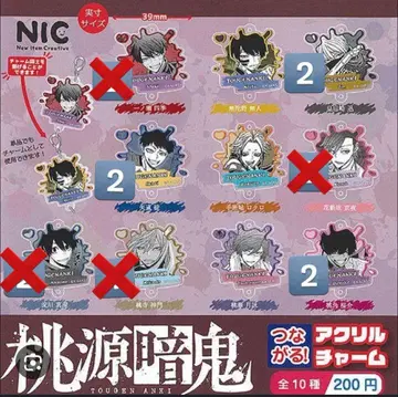 토겐안키 가챠가챠 NCI 코우고자키 진 야오로시 이카리 모모츠노 사쿠스케