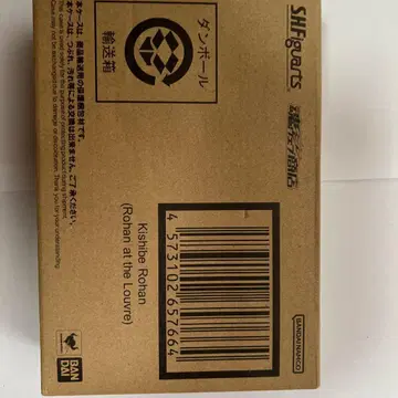 S.H.Figuarts 키시베 로한 루브르에 가다 피규아트 미개봉 새상품