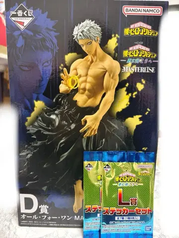 나의 히어로 아카데미아 히로아카 제일복권 올 포 원