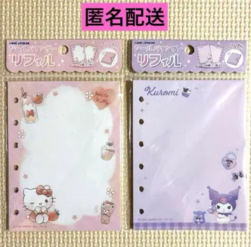 산리오 씰 바인더 리필 씰북 씰 대지 헬로키티 쿠로미