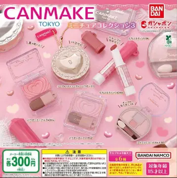 CANMAKE 미니어처 컬렉션 3 전 6종 컴프 세트