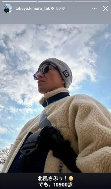 기무라 타쿠야 착용 레트로 X L 사이즈