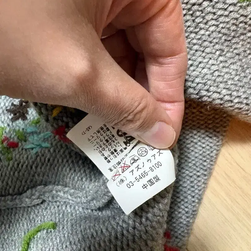 5번째 상품 이미지