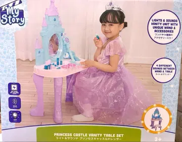 미개봉 새상품 토이저러스 라이트&사운드 프린세스 캐슬 드레서