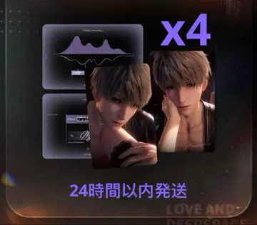 공식 정품 세이야 반투명 시리즈 트레이딩 카드 엽서 세트