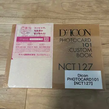 NCT127 DICON PHOTOCARD 101 CUSTOMBOOK