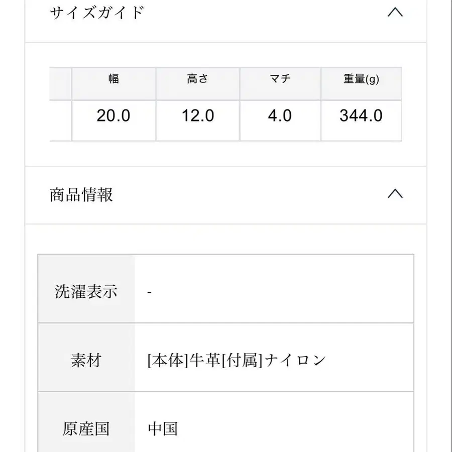 7번째 상품 이미지