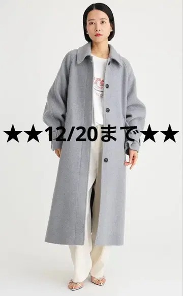 바빌론 스텐카라 코트 스텐카라 롱 코트 롱 코트