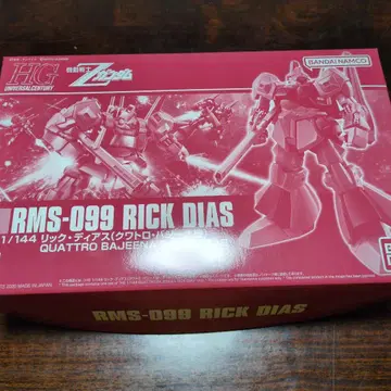 프리미엄 반다이 한정판 HG 릭 디아스 쿠와트로기