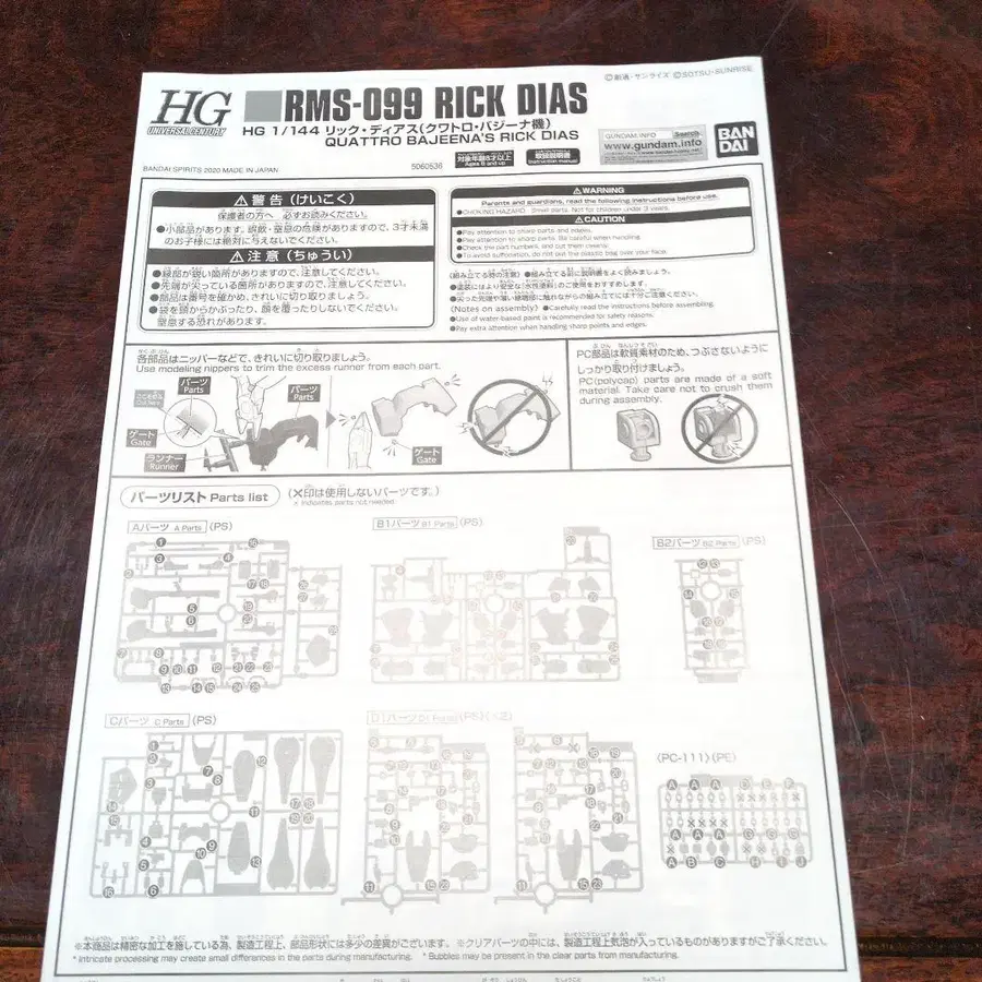 5번째 상품 이미지