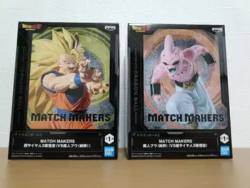 드래곤볼 MATCH MAKERS 2체 세트 초사이어인 3 손오공 부우