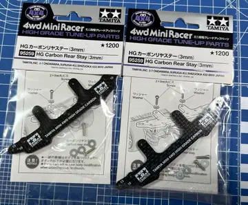 미니 사륜구동 HG 카본 리어 스테이(3mm) (No.95259) 2개