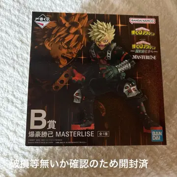 나의 히어로 아카데미아 더 멀리 바쿠고 카츠키 피규어 제일복권