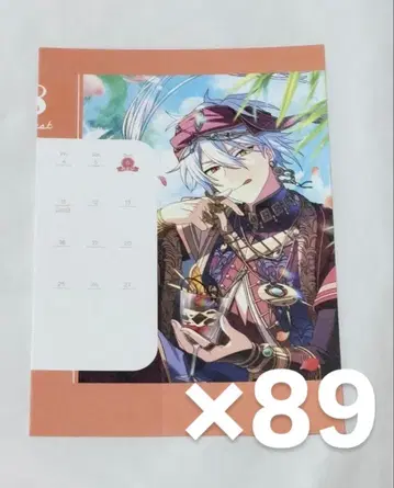 마호야쿠 오웬 달력