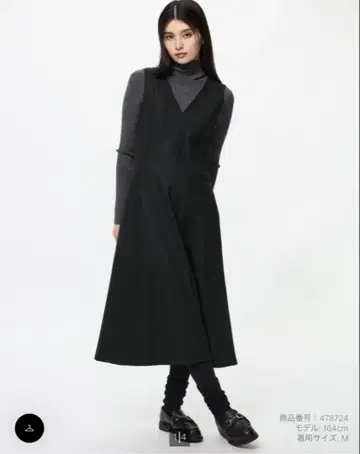 유니클로 브러쉬드 저지 원피스 블랙