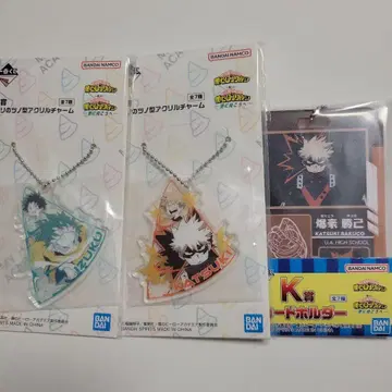 나의 히어로 아카데미아 제일복권 미도리야 카츠키 세트 판매 익명 배송