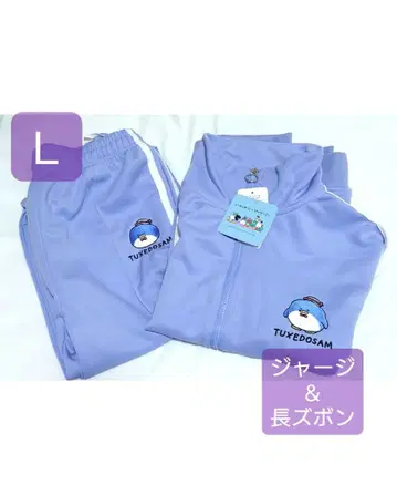 턱시도샘 니시무라 유우지 하피단바이 L 저지 룸웨어