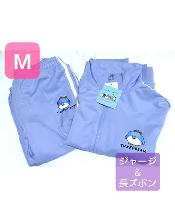 턱시도샘 니시무라 유우지 하피단브이 저지 M 룸웨어