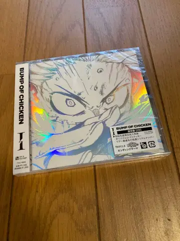 새상품 미개봉 BUMP OF CHICKEN [ I ] 뱀프 히로아카