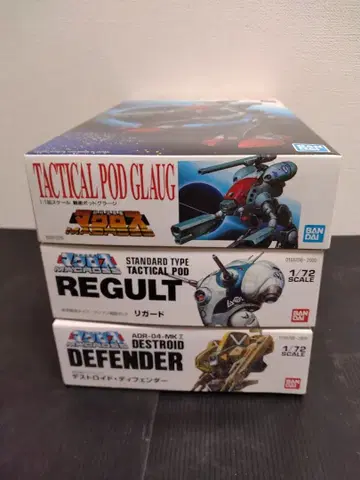 반다이 마크로스 프라모델 세트