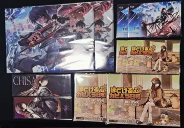 명조 바이오파크 치사키