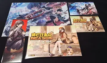 명조 바이오파크 치사키