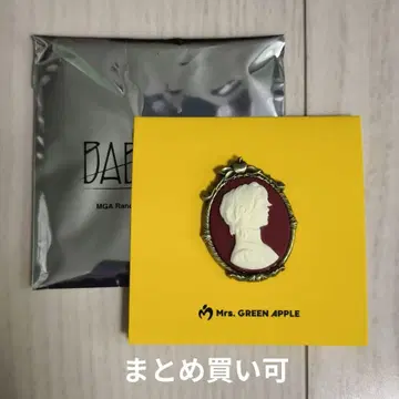 Mrs. GREEN APPLE 바벨탑 가챠 카메오 B 오오모리 모토키