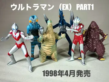 울트라맨 PART 1 (EX) HG 가샤폰 1998년 4월 출시