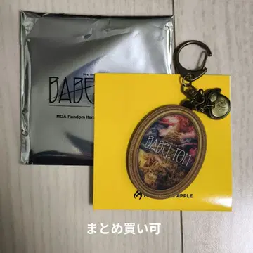 Mrs. GREEN APPLE 바벨탑 가챠 키링 A