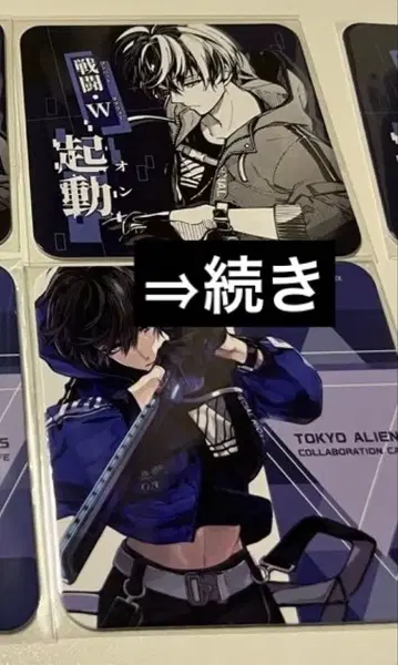 총 4점 도쿄 에이리언즈 코스터 + 하이큐 도미노풍 키링