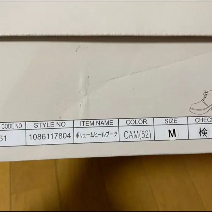 12번째 상품 이미지