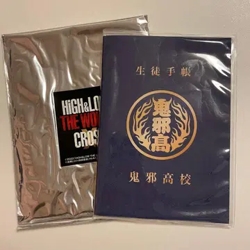 하이로 감사제 입장 혜택 학생 수첩 오야고