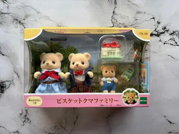 비스킷 곰 패밀리 인형 세트