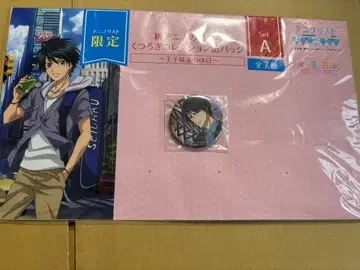 테니스의 왕자님 도쿠가와 카즈야 휴식 컬렉션 캔뱃지 테니프리스트 한정판