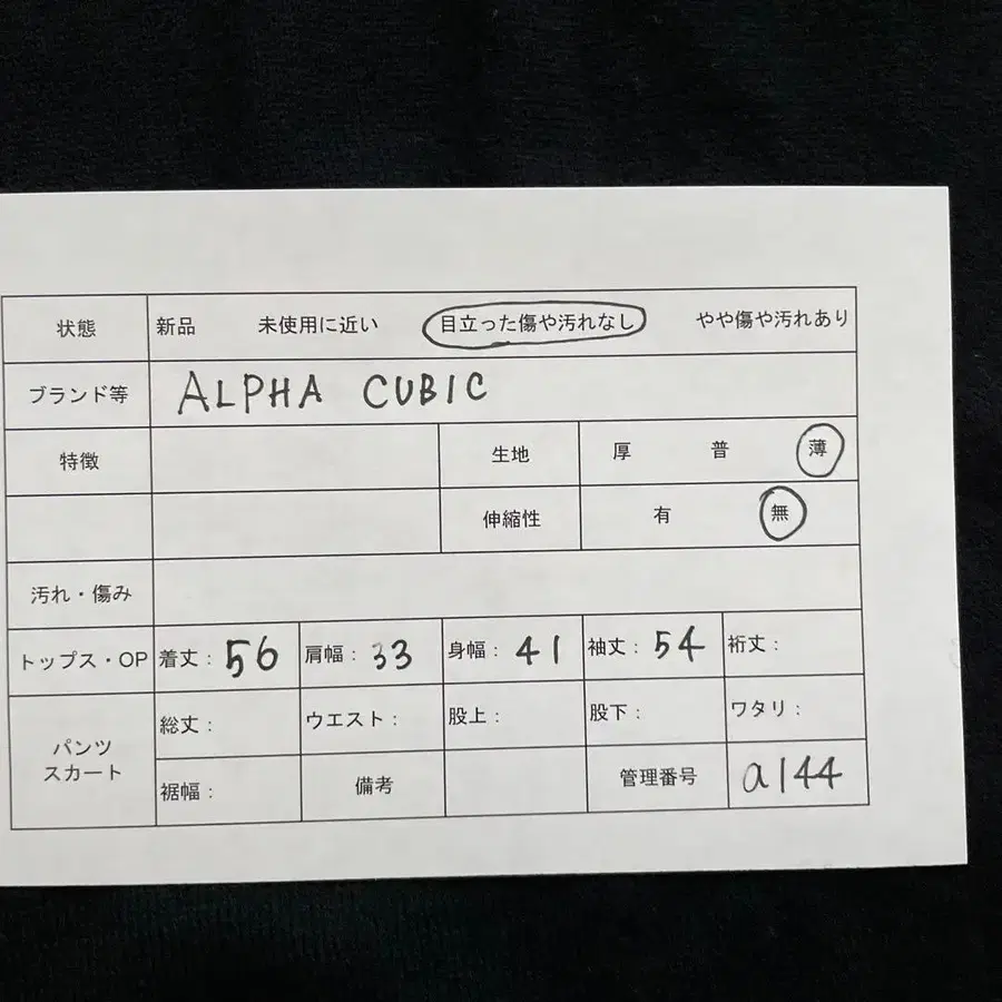 7번째 상품 이미지